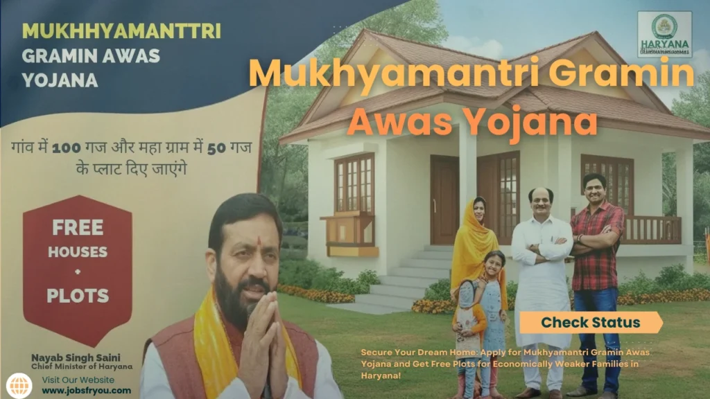 Mukhyamantri Gramin Awas Yojana